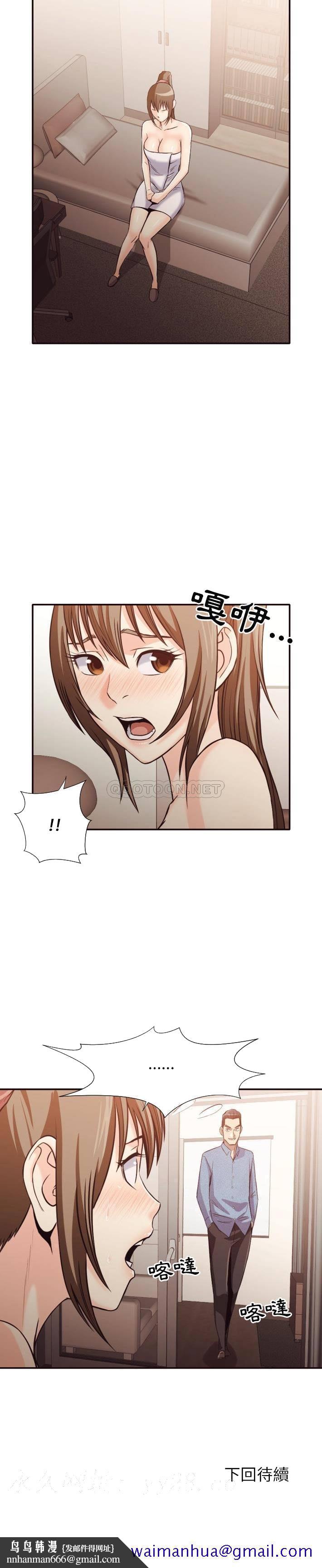 老师的黑历史第35章