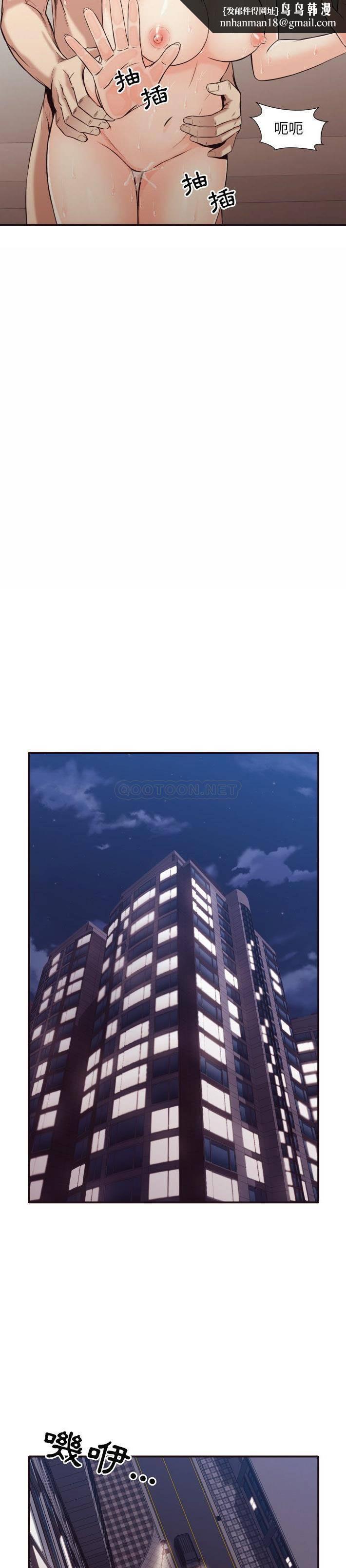 老师的黑历史第37章