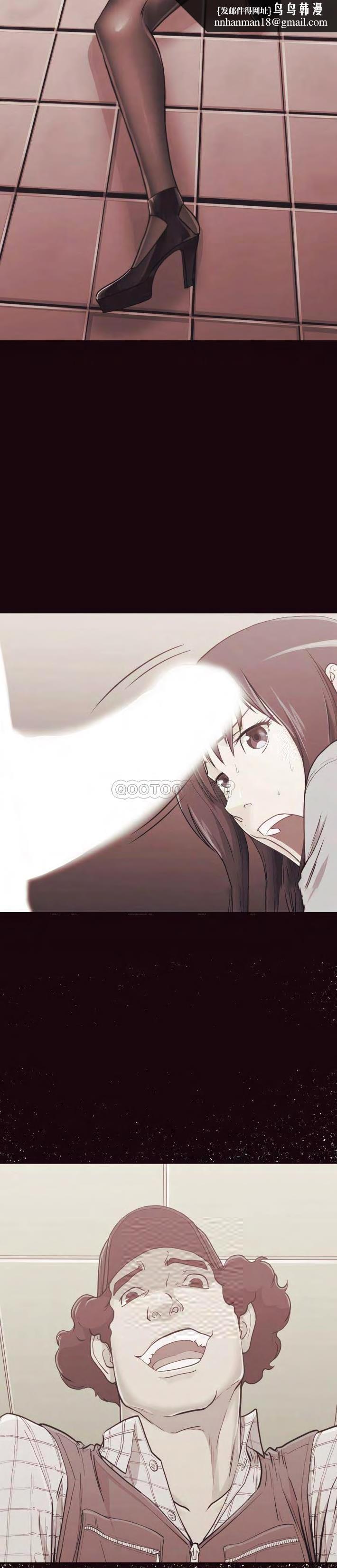 老师的黑历史第38章