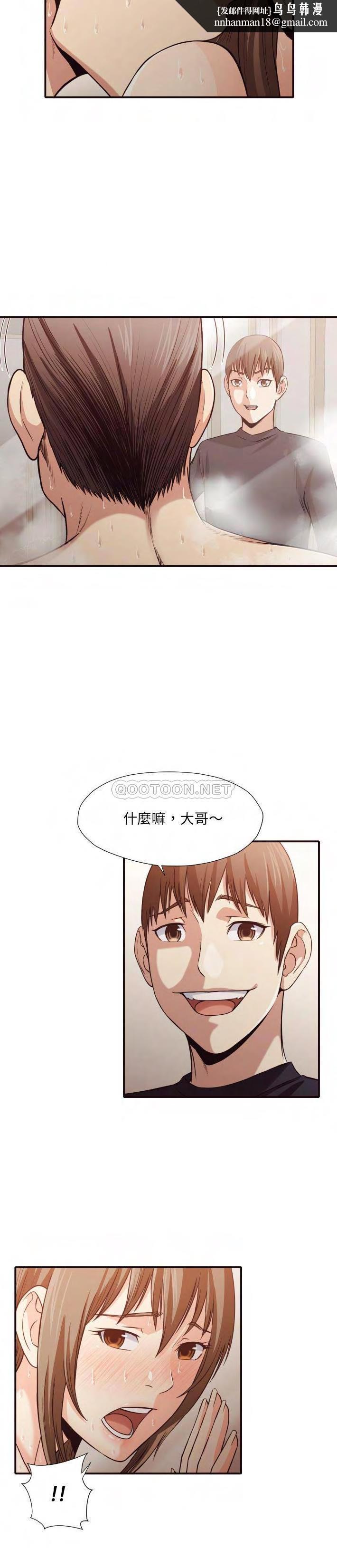 老师的黑历史第38章