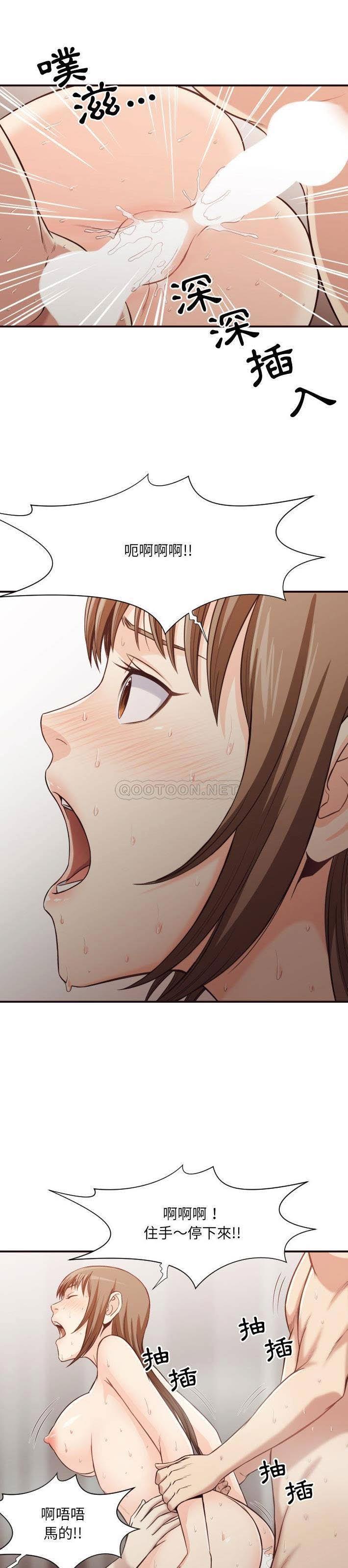 老师的黑历史第39章