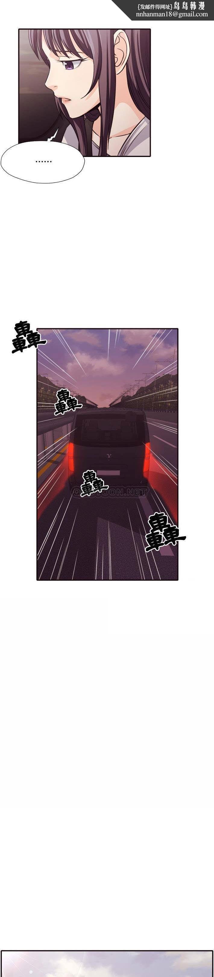 老师的黑历史第40章