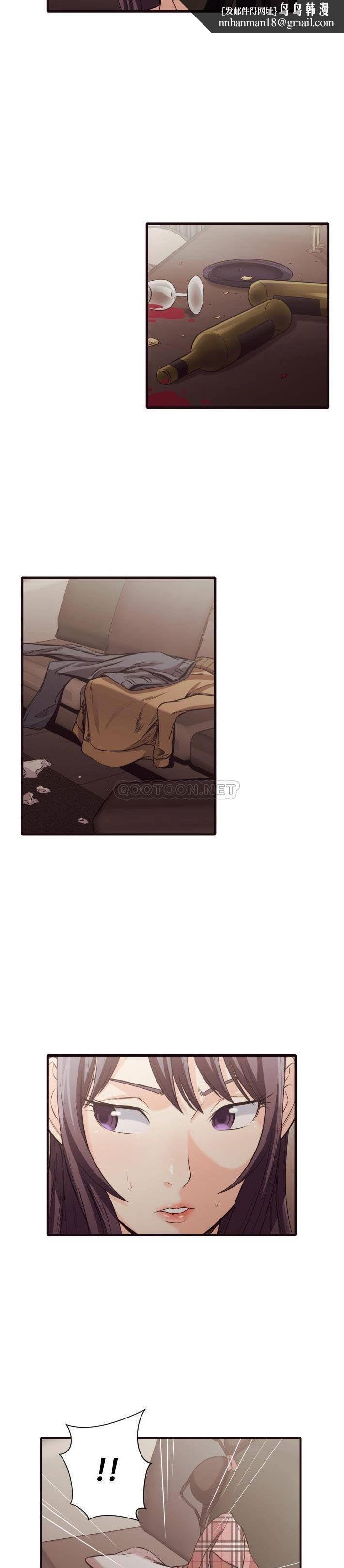 老师的黑历史第40章