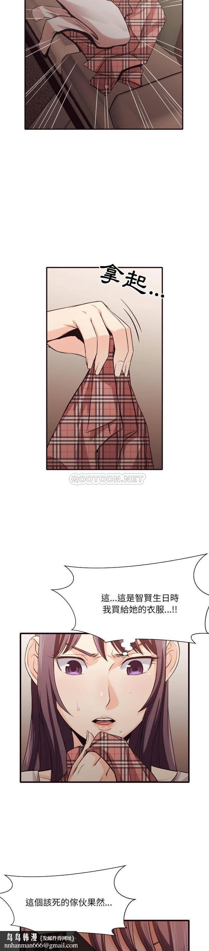 老师的黑历史第40章