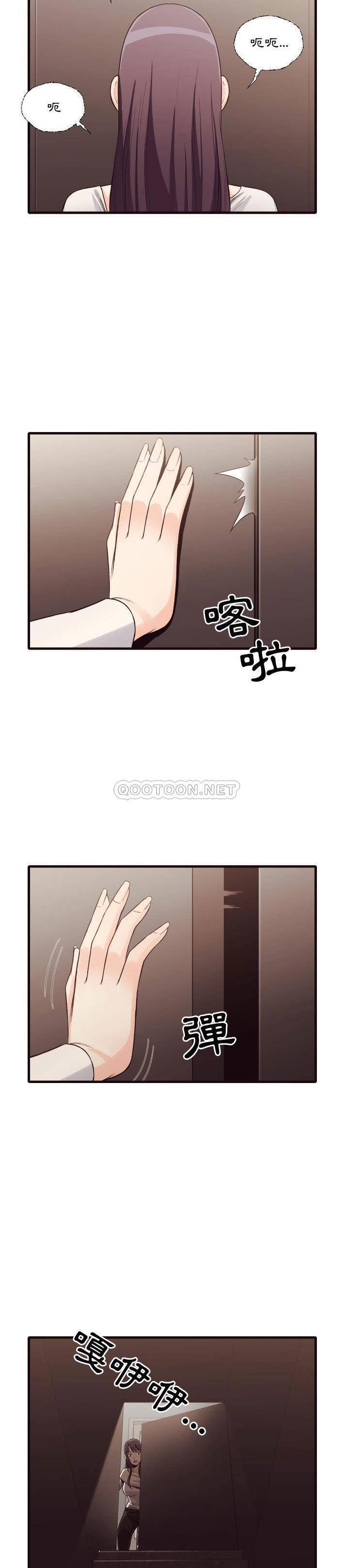 老师的黑历史第40章