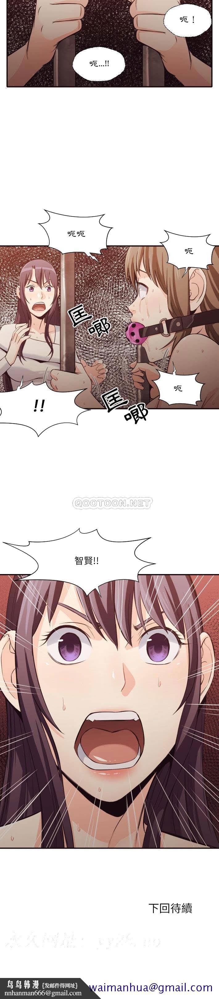 老师的黑历史第40章