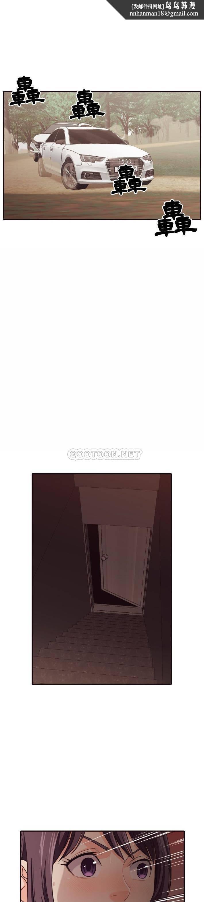 老师的黑历史第41章