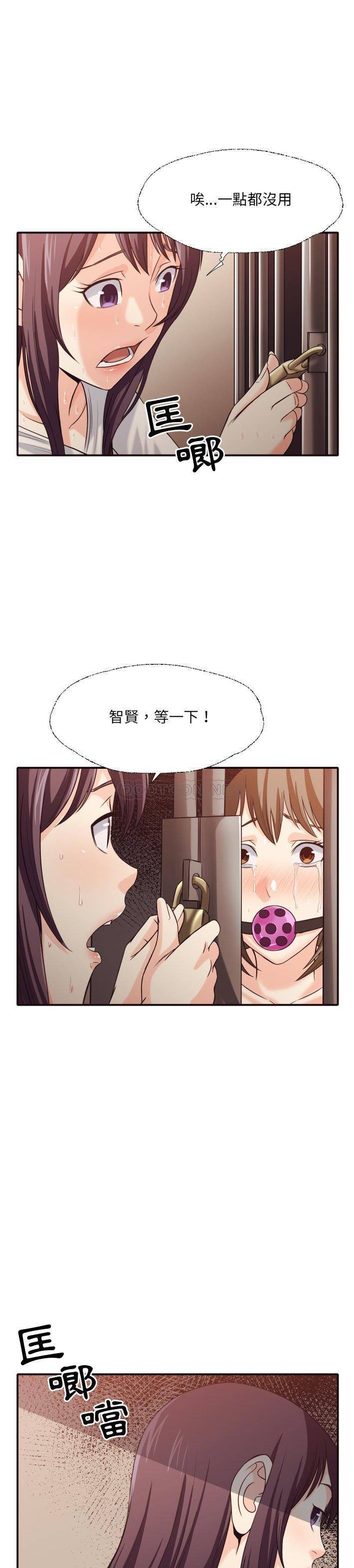 老师的黑历史第41章