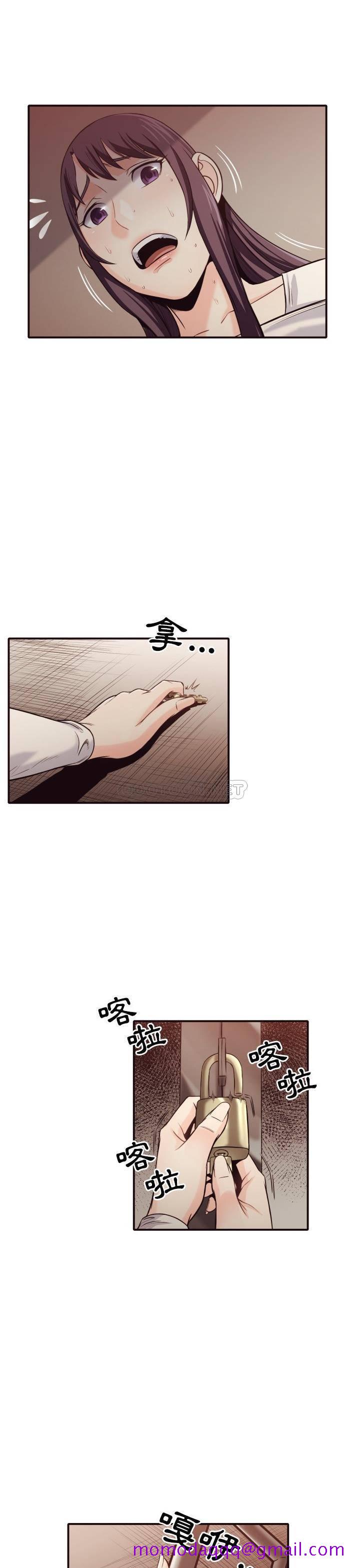 老师的黑历史第41章