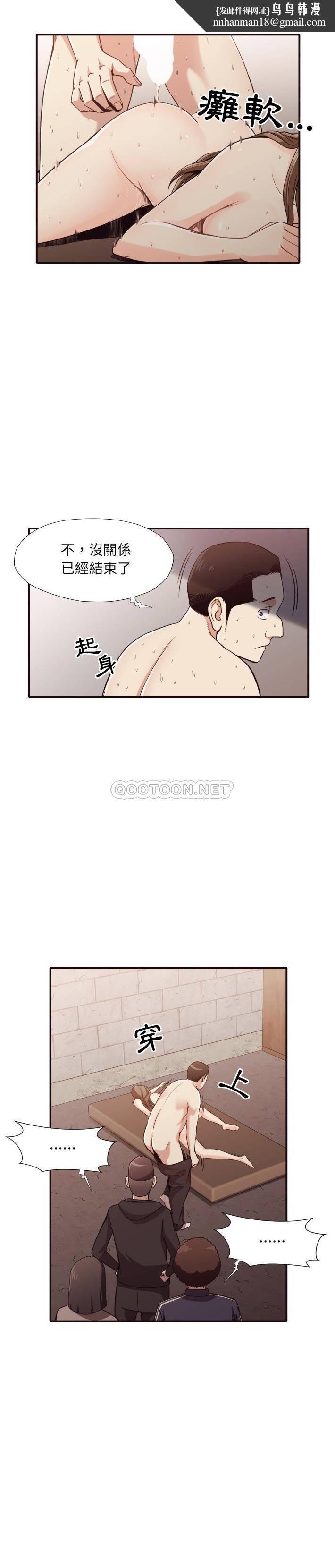 老师的黑历史第44章