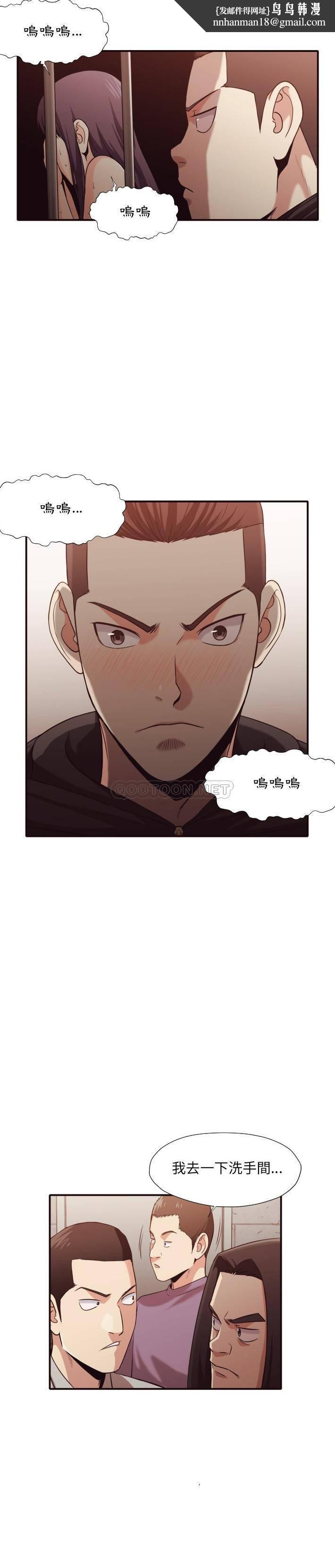 老师的黑历史第44章