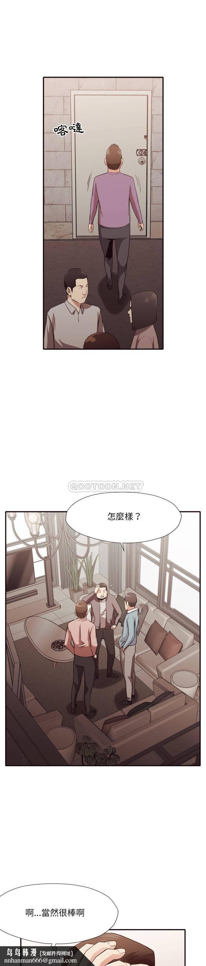 老师的黑历史第44章