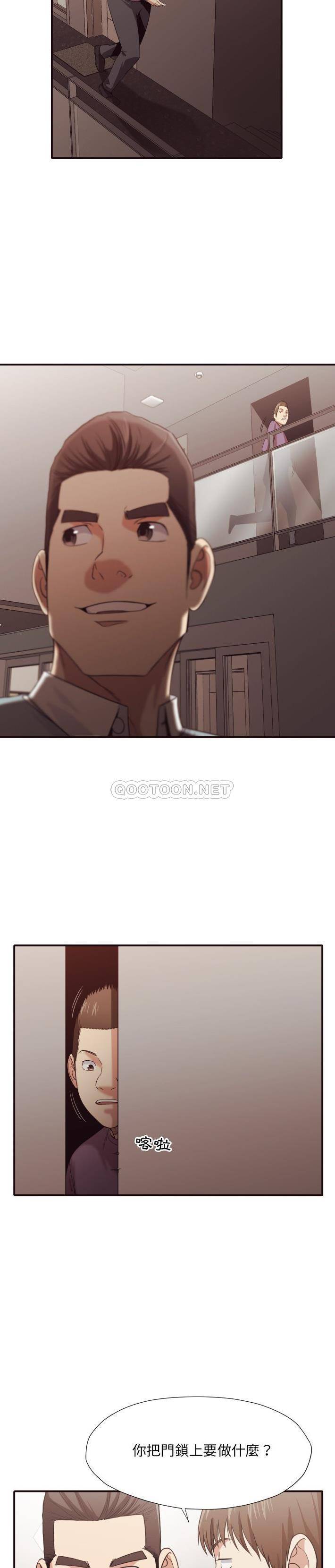 老师的黑历史第44章