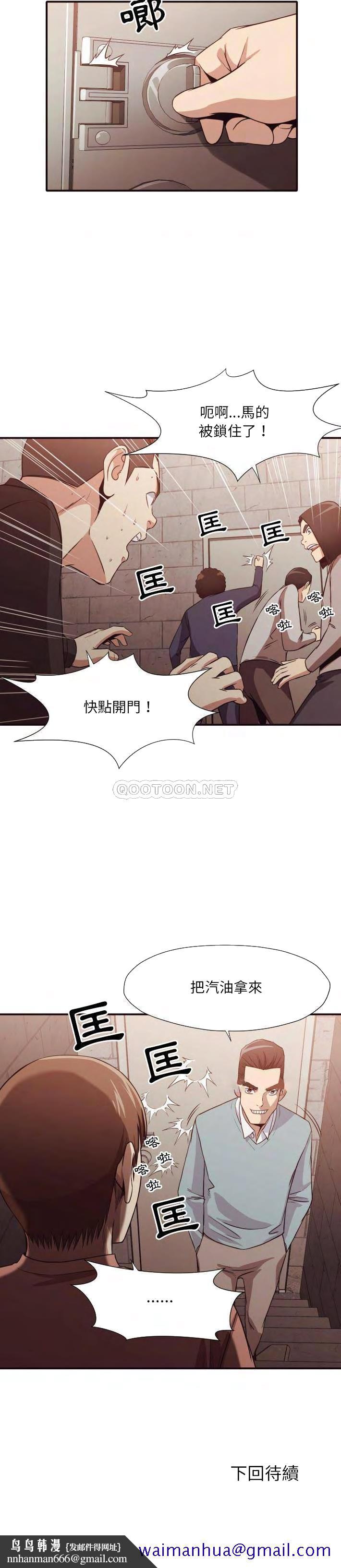 老师的黑历史第45章