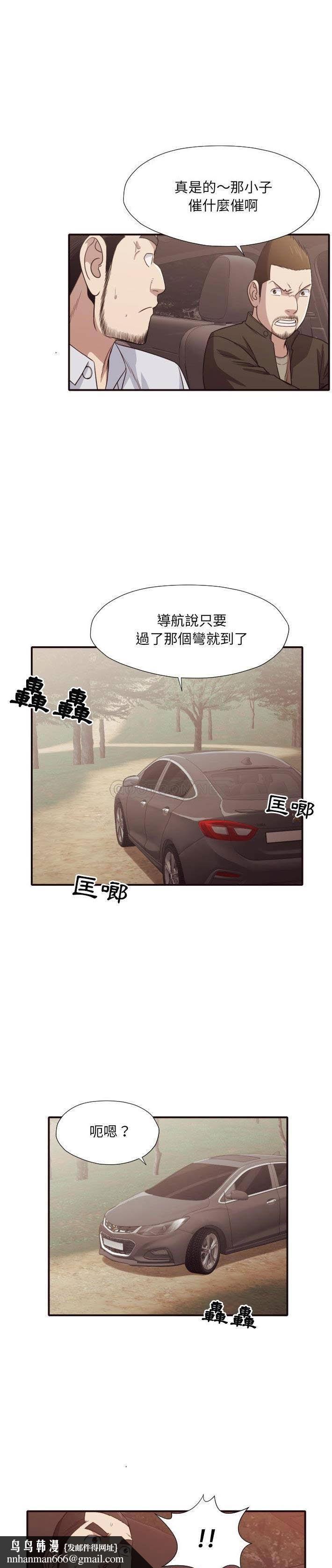 老师的黑历史第46章