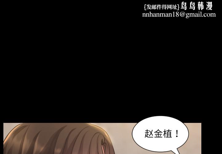 奇奇怪怪的女友第1章