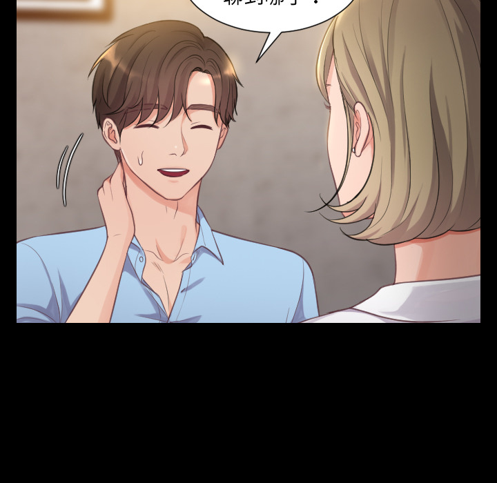 奇奇怪怪的女友第1章