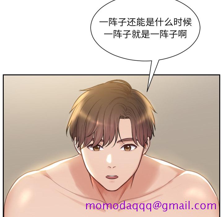 奇奇怪怪的女友第1章