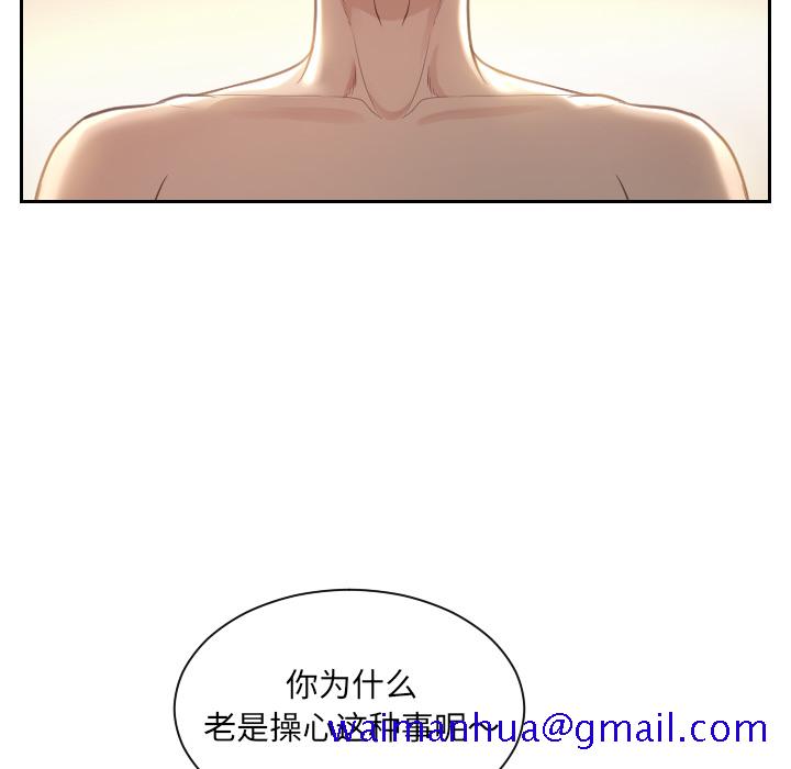 奇奇怪怪的女友第1章