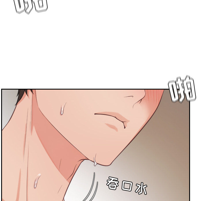 奇奇怪怪的女友第1章