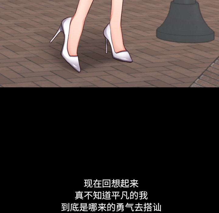 奇奇怪怪的女友第1章