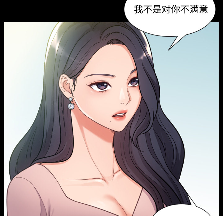 奇奇怪怪的女友第1章