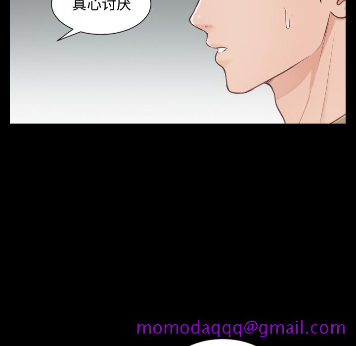 奇奇怪怪的女友第1章