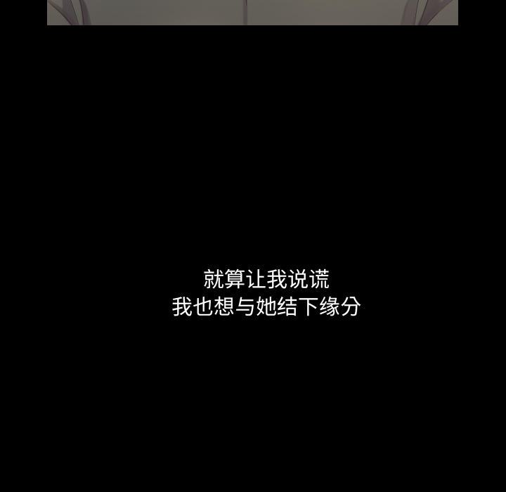 奇奇怪怪的女友第1章