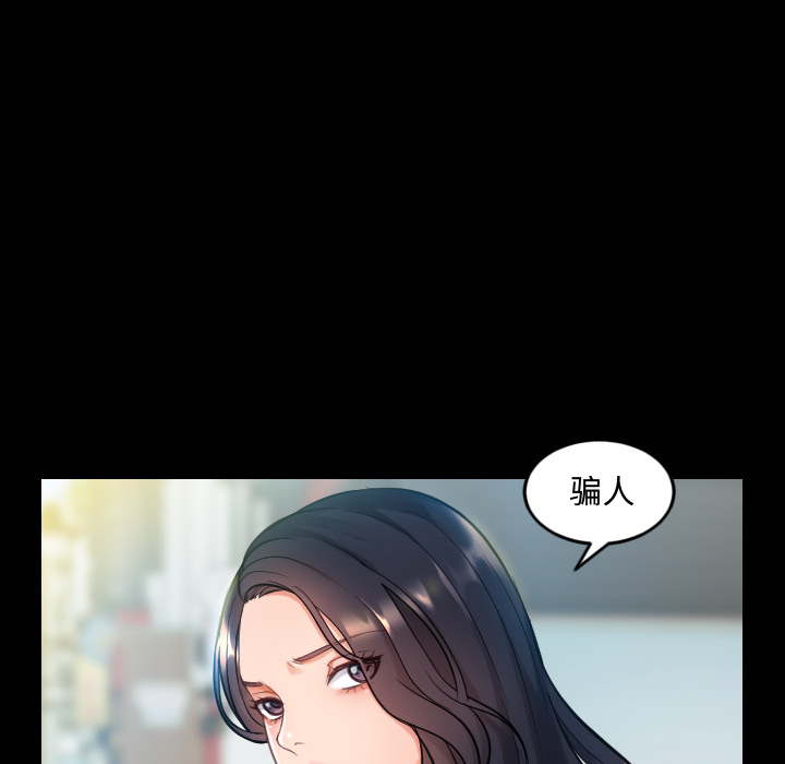 奇奇怪怪的女友第1章