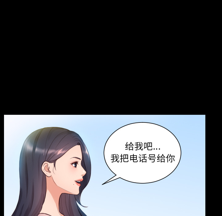 奇奇怪怪的女友第1章