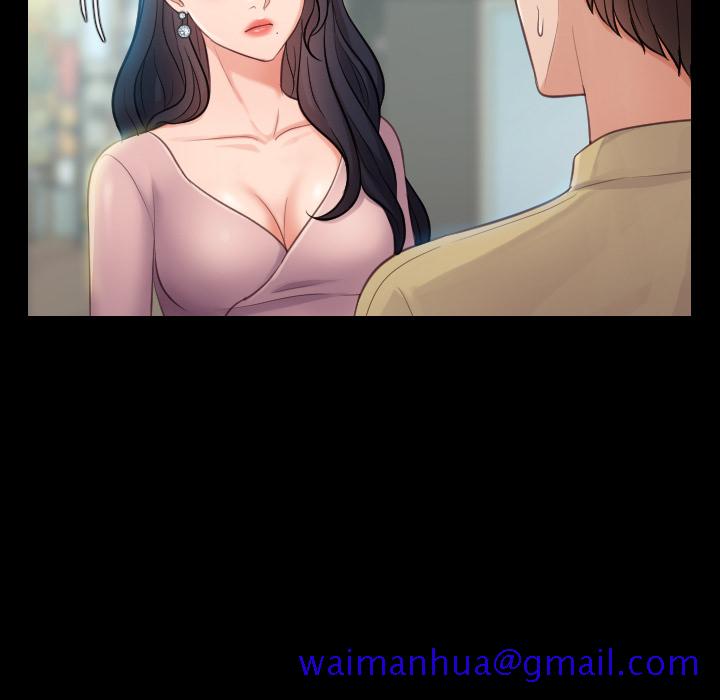 奇奇怪怪的女友第1章