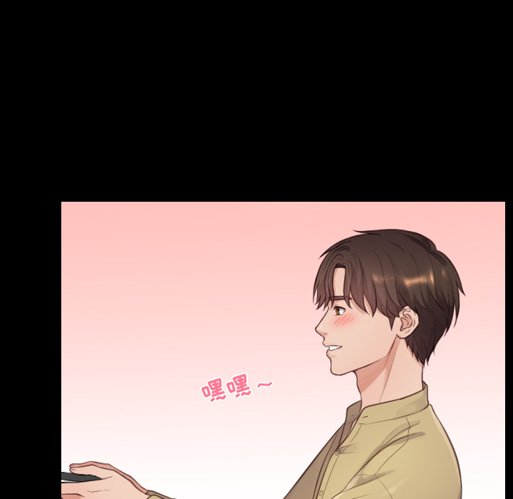 奇奇怪怪的女友第1章