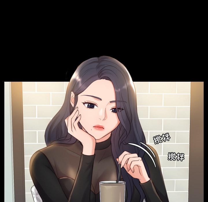 奇奇怪怪的女友第1章