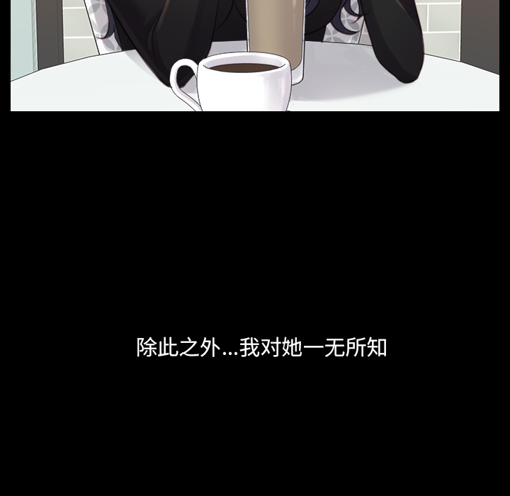 奇奇怪怪的女友第1章