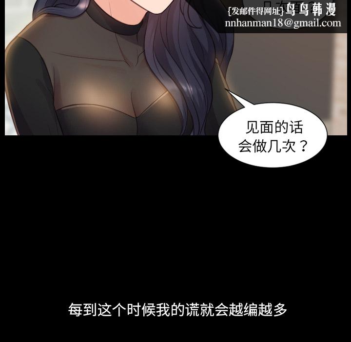 奇奇怪怪的女友第1章