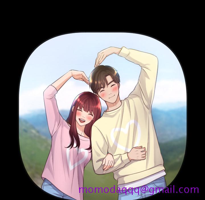 奇奇怪怪的女友第1章