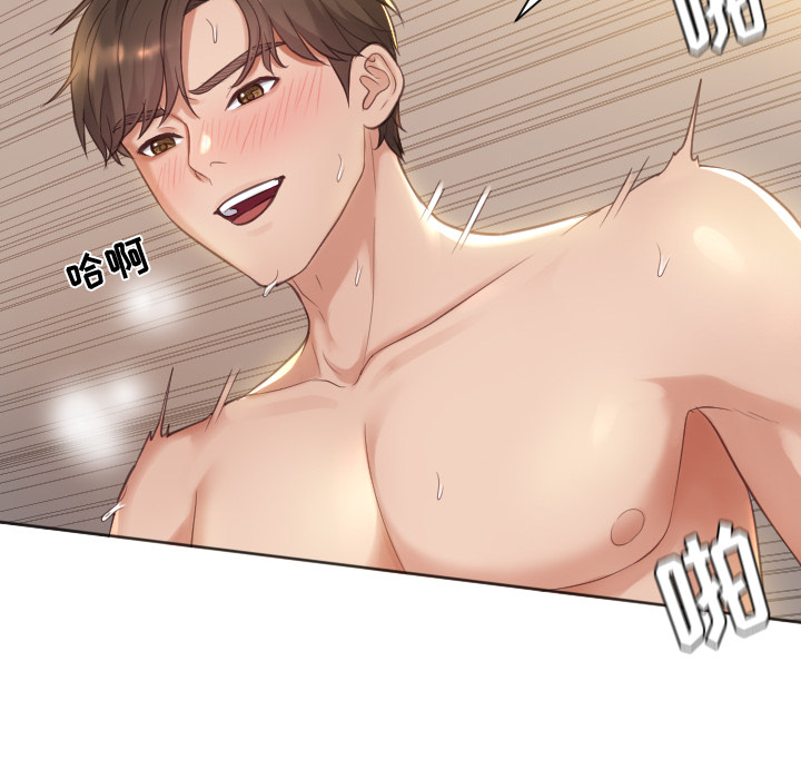 奇奇怪怪的女友第1章