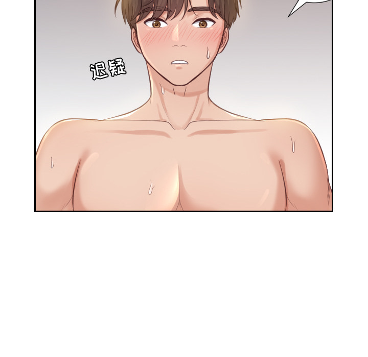 奇奇怪怪的女友第1章