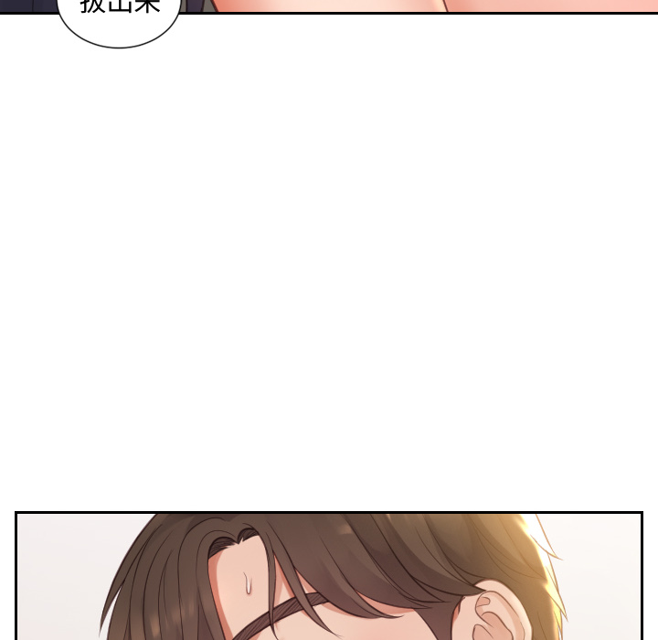 奇奇怪怪的女友第1章