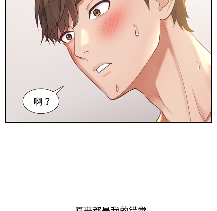 奇奇怪怪的女友第1章