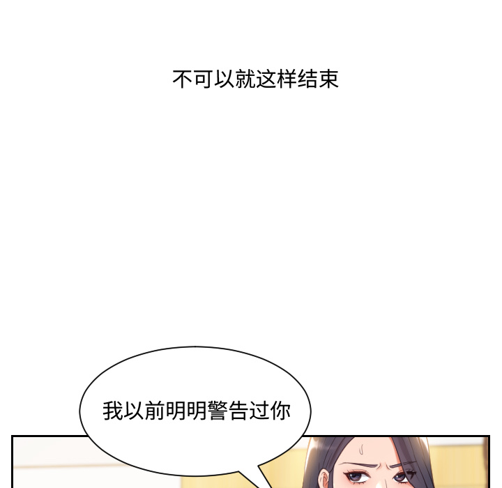 奇奇怪怪的女友第1章