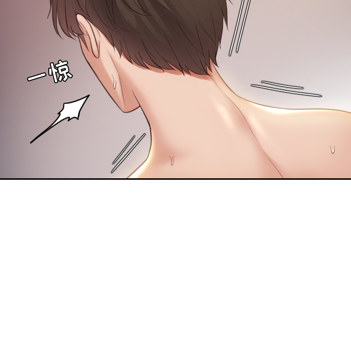 奇奇怪怪的女友第1章