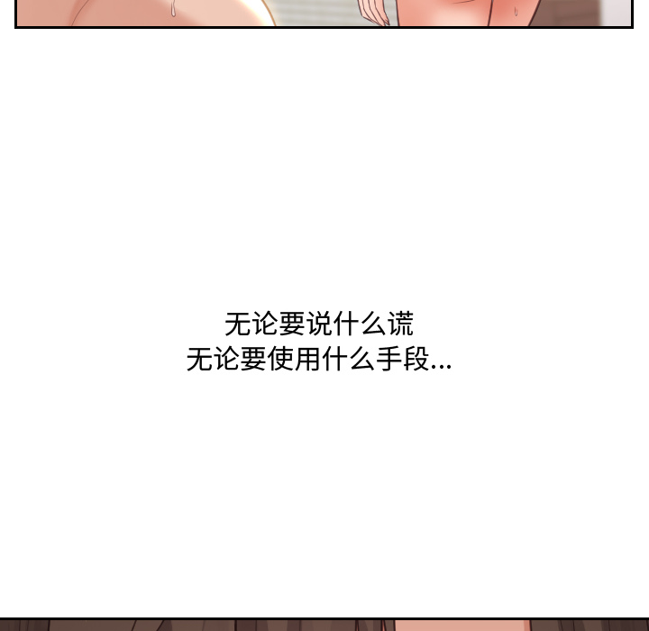 奇奇怪怪的女友第1章
