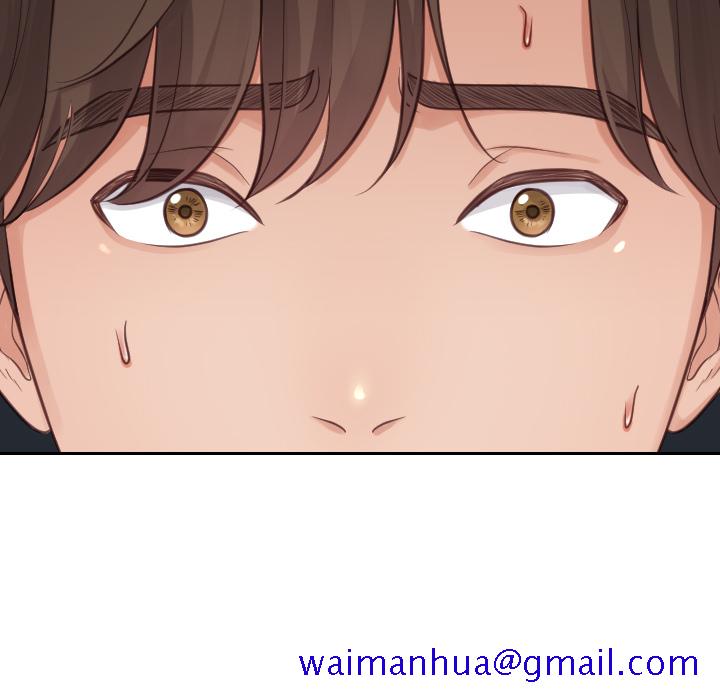 奇奇怪怪的女友第1章