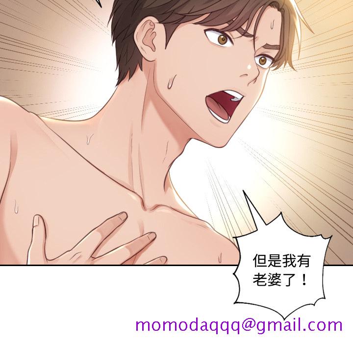 奇奇怪怪的女友第1章