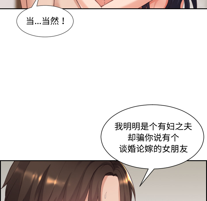 奇奇怪怪的女友第1章