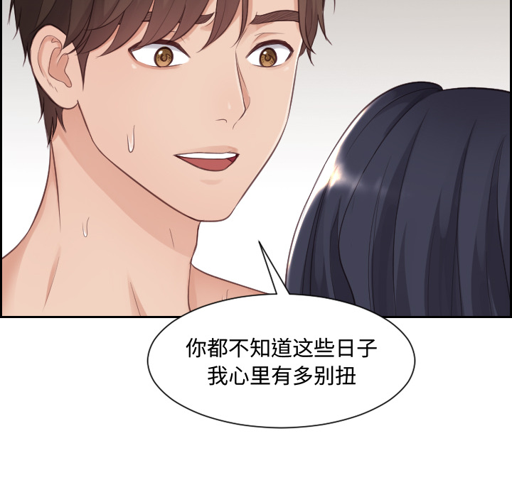 奇奇怪怪的女友第1章