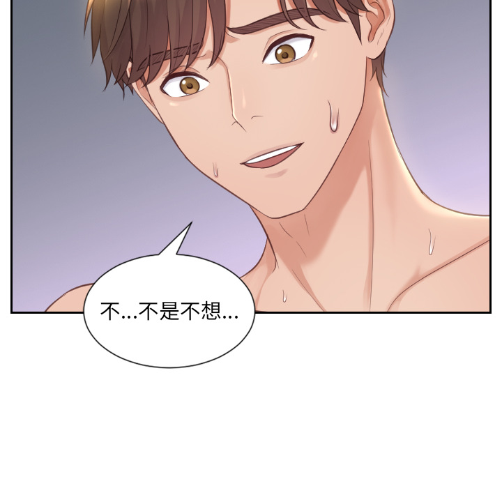 奇奇怪怪的女友第1章