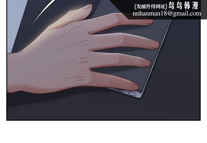 奇奇怪怪的女友第2章