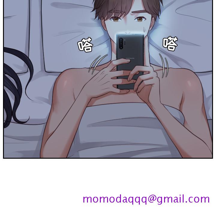 奇奇怪怪的女友第2章